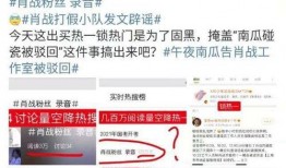 最新吃瓜黑瓜爆料快手是真的吗,快手最新吃瓜黑瓜爆料，真相究竟如何？