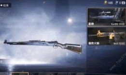 m416最新皮肤爆料和平精英,和平精英再掀潮流风潮！