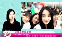 八卦娱乐爆料合集视频,合集视频大放送，明星幕后故事全解析