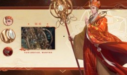 金蝉唐僧皮肤最新爆料,华丽变身，探寻取经之路的奇幻之旅