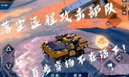 重装上阵官方最新爆料,神秘势力崛起，战火重燃！