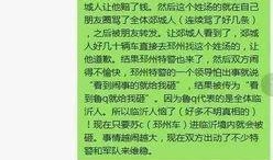 邳州事件爆料视频最新,真相揭秘，视频曝光惊人内幕
