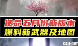 五月最新爆料视频大全在线观看,精彩瞬间一网打尽