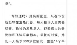四川医院爆料事件最新进展,最新调查进展及官方回应揭晓