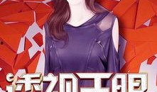 天眼国语在线观看,揭秘神秘天眼，探寻宇宙奥秘之旅