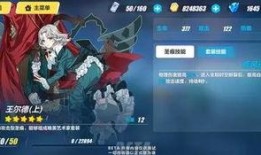 崩坏三新版本最新爆料,神秘新角色登场，战斗系统革新来袭！