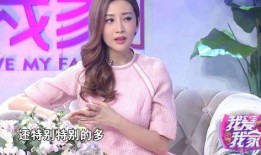 娱乐大爆料依依