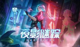 爆料最新kpl皮肤,炫彩登场，荣耀归来！