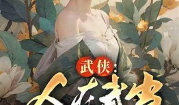 吃瓜打赌小说在线阅读免费,揭秘吃瓜群众的小说世界