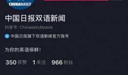 新闻爆料奖励抖音怎么发