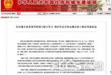 湖州市新闻爆料电话号码