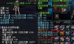 dnf体验服最新爆料钥匙更新