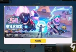 香肠派对最新爆料下载,神秘角色登场，游戏玩法大升级！