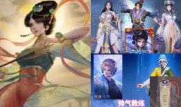 婉儿新皮肤最新爆料,仙子翩翩，水墨风韵独领风骚