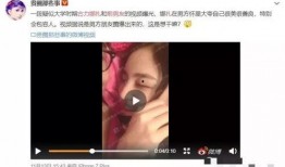 爆料前男友的视频在哪看,前男友私密视频曝光，观看途径大揭秘！