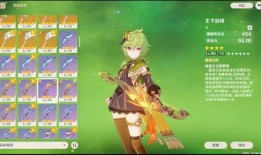 原神资讯最新爆料视频