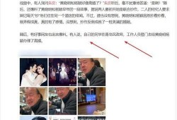 港圈娱乐爆料记者叫什么,知名娱乐记者身份大曝光！