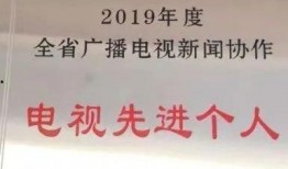 湖州市新闻爆料电话号码