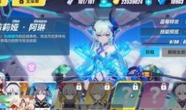 崩坏三新版本最新爆料,神秘新角色登场，战斗系统革新来袭！