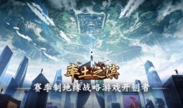 老季率土之滨最新爆料,神秘势力崛起，战火重燃！