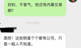 娱乐圈恋情爆料音频下载