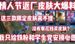 情侣皮肤爆料视频,甜蜜互动，视觉盛宴即将来袭！