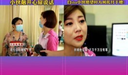 仙洋打架快手新闻爆料,网络暴力与舆论风波