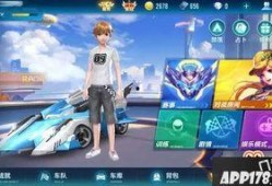 最新qq飞车手游爆料大全,激战赛道，炫酷技能，尽在最新爆料大全