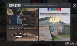 和平精英s10视频爆料,全新玩法与角色大揭秘