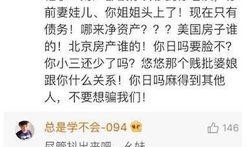 娱乐圈七夕爆料微博,明星情侣浪漫互动引热议