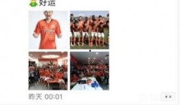 爆料永兴王波抖音视频,真实事件引发网友热议