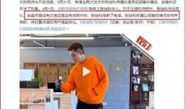 律师爆料张继科了吗视频,视频曝光惊人真相