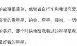 娱乐圈十二条爆料文案,揭秘明星背后的秘密与真相