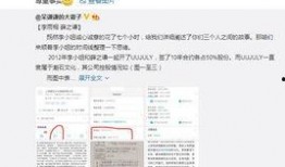 薛之谦回应网店爆料视频,薛之谦正面回应网店爆料视频风波