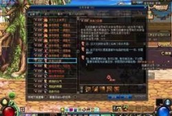 dnf体验服最新爆料钥匙更新