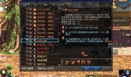 dnf体验服最新爆料钥匙更新