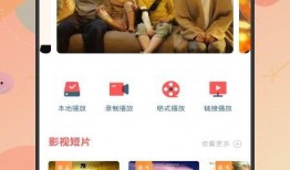 万豪爆料视频完整版下载,内幕细节大曝光