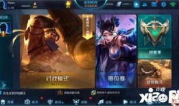 王者内容最新爆料大全视频,最新视频揭秘游戏新内容与更新