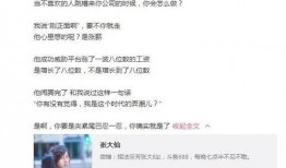 大仙爆料吵架视频播放大全,吵架视频大全引发热议，精彩瞬间盘点