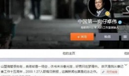 卓伟现在不爆料了吗视频,揭秘背后原因及未来动向