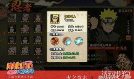 火影最新爆料图文,最新爆料揭秘，神秘力量觉醒，忍者世界风云再起！