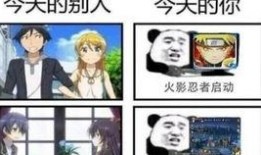 秽土二代手机爆料视频下载,全新功能与细节大曝光