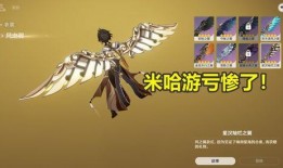 原神翅膀爆料怎么做视频,创意视频制作攻略解析