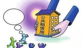 新闻爆料公租房诈骗事件,揭露租房市场的黑色陷阱