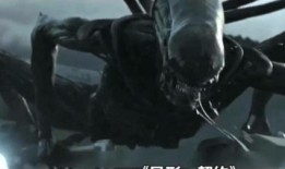 异形3完整版在线观看