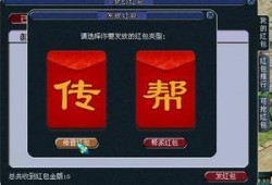 最新章节 爆料 amp 红包,爆料与红包背后的秘密