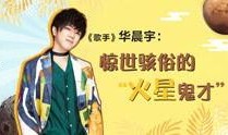 明星爆料经典视频合集,明星爆料经典视频集锦回顾