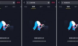 爆料永兴王波抖音视频,真实事件引发网友热议