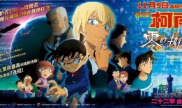 侦探的侦探在线观看