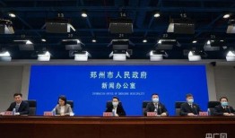 郑州一中爆料新闻视频最新